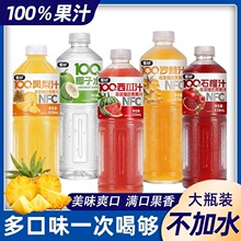 ��100%��֭�����ζ��֭���x839mlƿʯ���P��ɳ��Ҭ�����ϟoؓ��