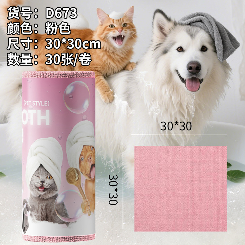 手撕抹布一次性清洁加厚吸水厨房抹布多功能去油污干湿两手撕毛巾|undefined