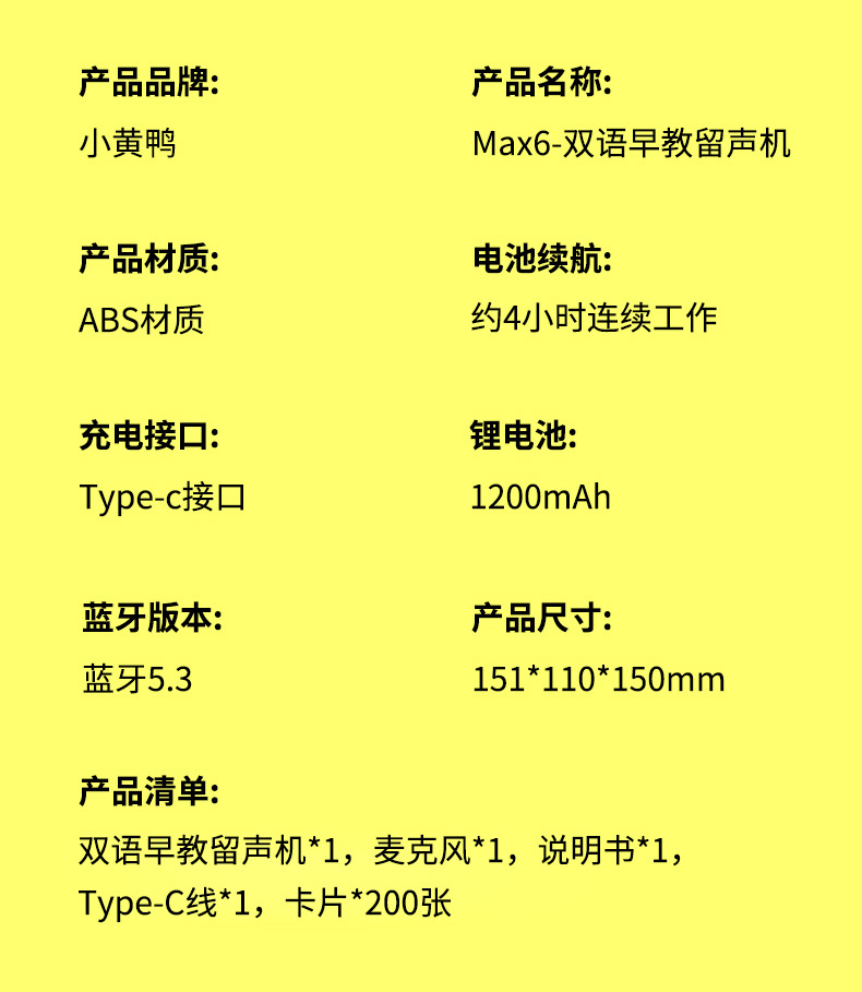 详情图