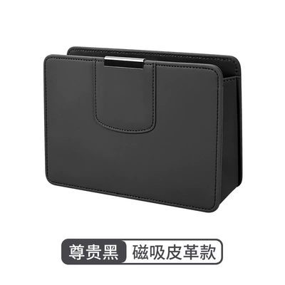 Cross-border car multi-function door storage box bag cup holder storage box storage bag car side interior supplies (Car storage bag/box) - black-205cm72cm142cm
