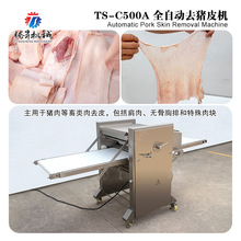 ȫ�Ԅ��i��ȥƤ�C ���׈�ţ��ʱ�ȥƤ����Ƥ�C ����ȥ�iƤ�C