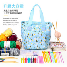 跨境毛线收纳包大容量牛津布手工针织棒针钩针多用途收纳袋手提包
