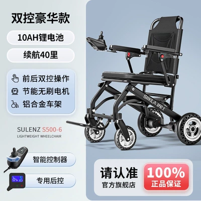 fully automatic, ultra-lightweight, foldable, and | Qatlanan elektrik velosipedlər - dual-control-luxury-model10ah-lithium-battery-40-miles-range-energy-saving-brushless-motor