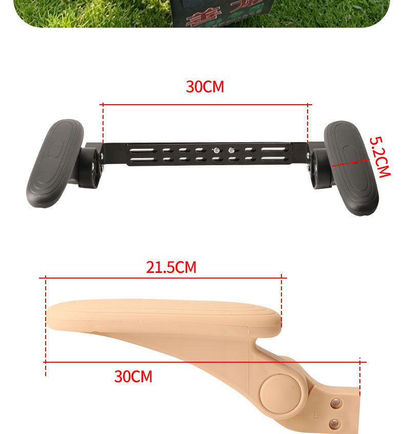 New electric motorcycle child seat safety armrest, rear-mounted universal scooter seat armrest protective accessory