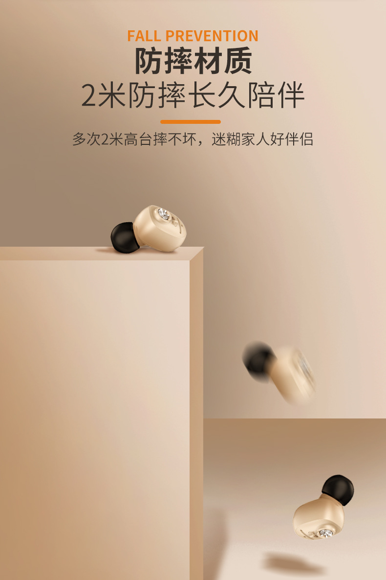助听器详情_11.jpg
