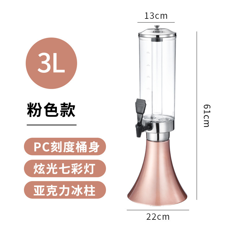 バー専用ビール樽蛇口付きコーラ樽カクテルネット赤ザビール容器発光酒砲3L飲料桶|undefined