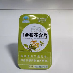 �_��ؐ�� �έt�ƽ��y����Ƭ 2.5g*16Ƭ