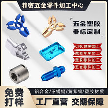 cnc�ӹ��X�Ͻ��P䓔���܇���������ǘ˶� ���S�~�Cе���ܼӹ�