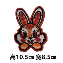 兔子头刺绣补丁贴布绣卡通动物章仔花个童装服装装饰辅料批发