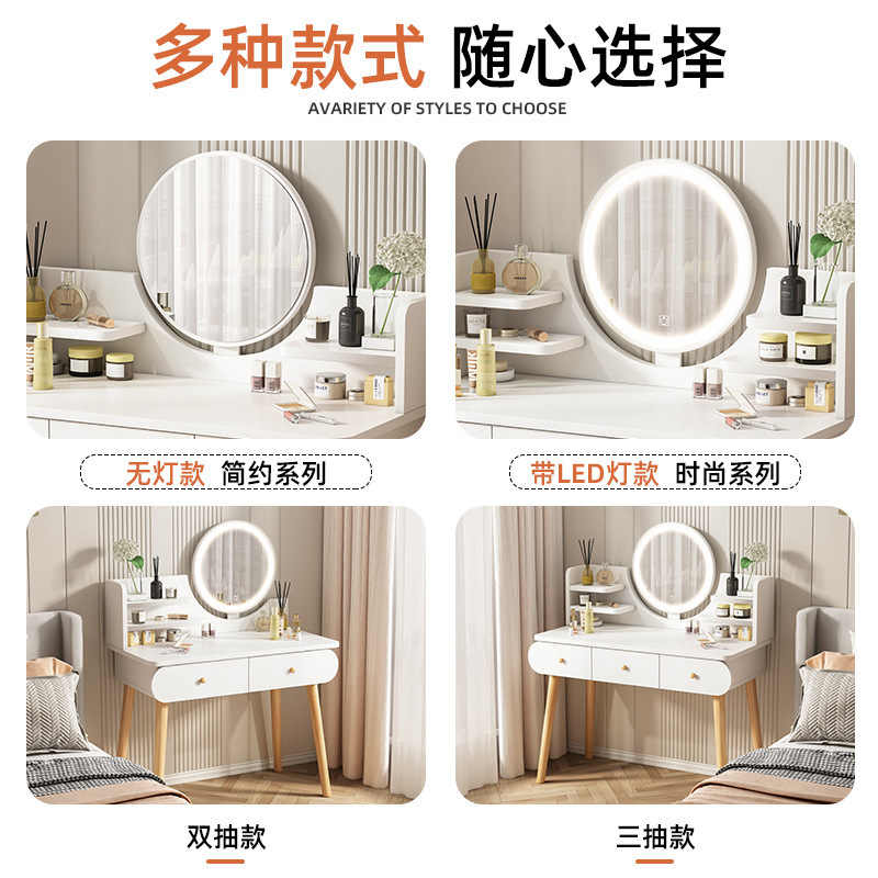 梳妆台卧室现代简约轻奢化妆台小户型网红化妆镜收纳一体化妆桌|undefined