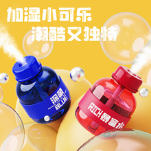 新款创意小可乐加湿器迷你静音桌面usb车载氛围灯礼品加湿器批发