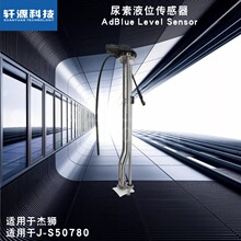 �����ڽ�ʨ\J-S50780��������Һλ������