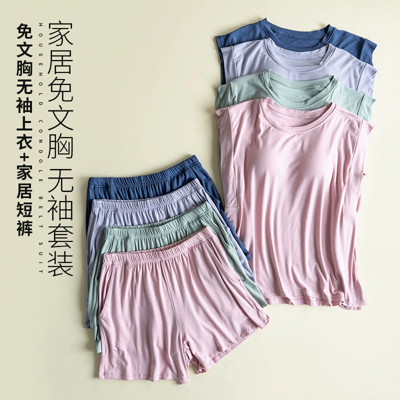 Нижняя рубашка с нагрудным ковриком без рукавов Домашний свободный пижамный набор можно носить на улице