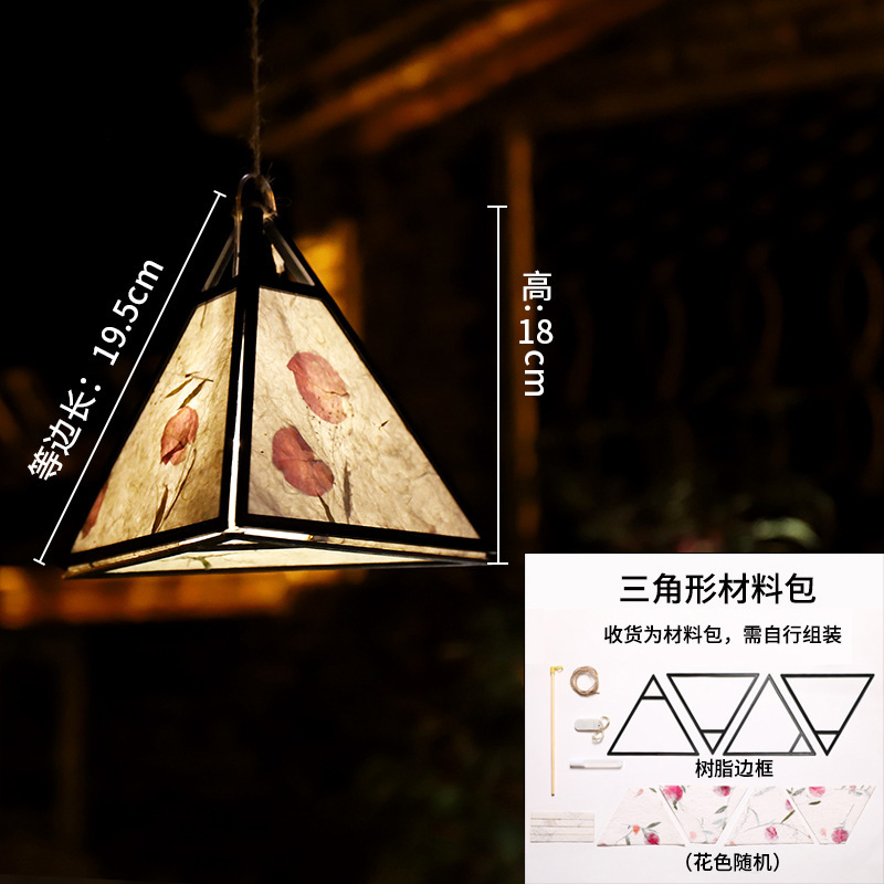 中秋节灯笼手工diy材料包儿童手提创意古风灯笼自制花灯汉服挂饰|undefined