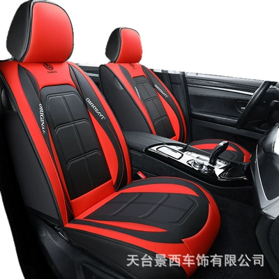 Car Seat Cushion, Suitable for All – Four Seasons Pad