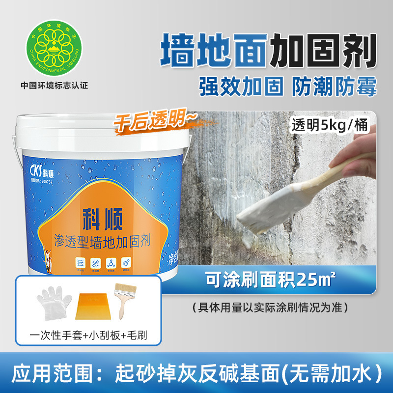 Keshun 防水コーティング屋根特殊屋根断熱外壁防水接着剤漏れ修理亀裂浸透水漏れ王|undefined