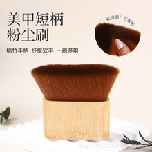 竹子粉尘刷身体竹扁刷散粉刷竹子柄美容美发碎发工具防静电唱片刷