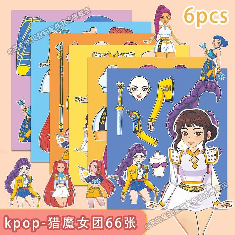 猎魔女团】爆款Kpop人物服饰换装贴纸儿童益智亲子手工diy贴画|undefined