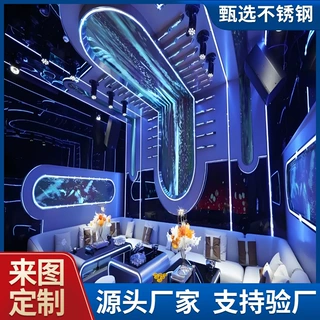 不锈钢定制KTV电竞墙面造型酒吧桌球网咖包房金属装饰异形镜面款
