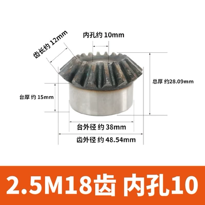 Umbrella Gear 90 Degree 2.5 Diferensial dişli dəstləri - 25-mold-18-teeth-inner-hole-10