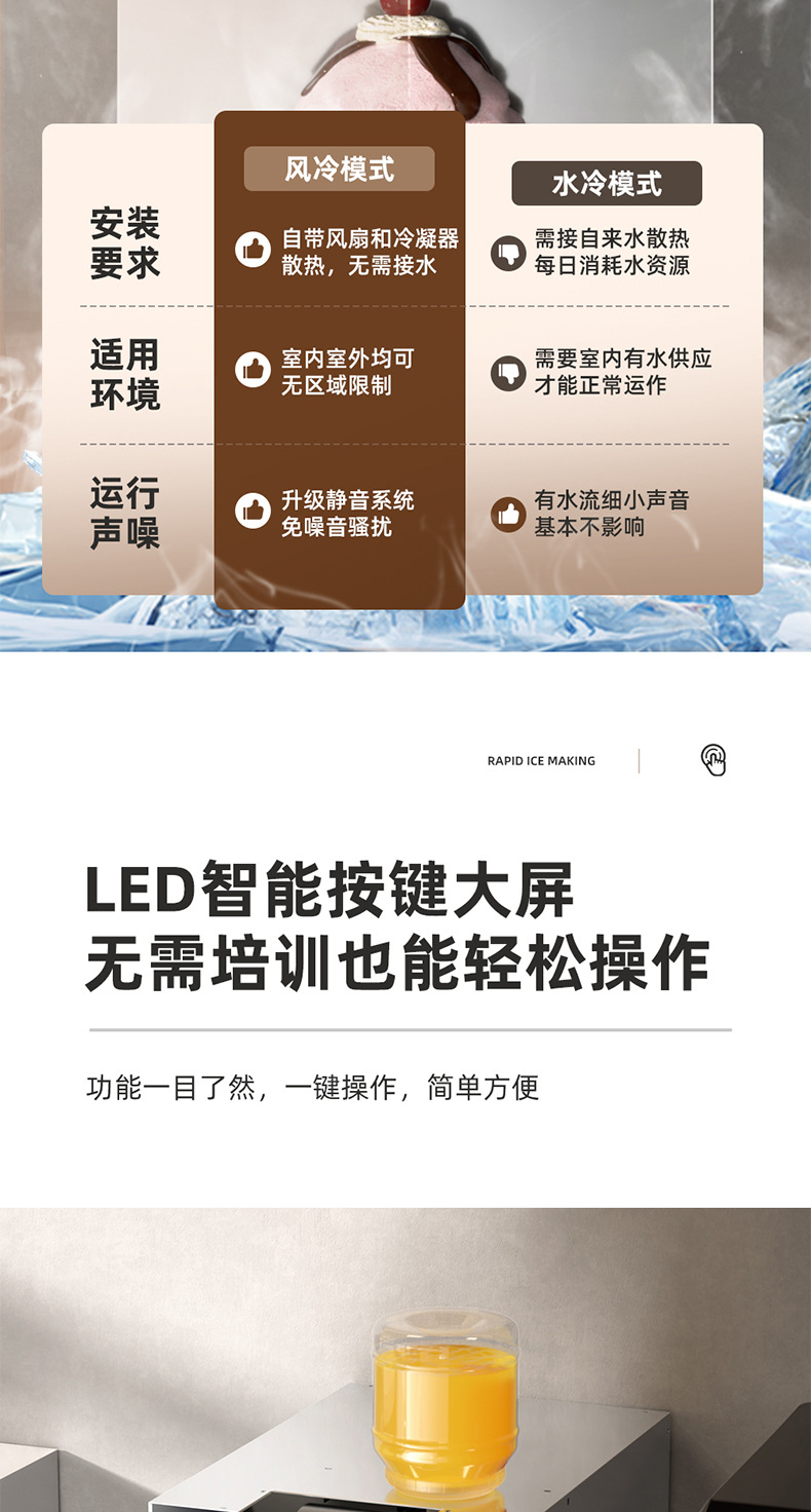 雪花机详情（下）_03.jpg
