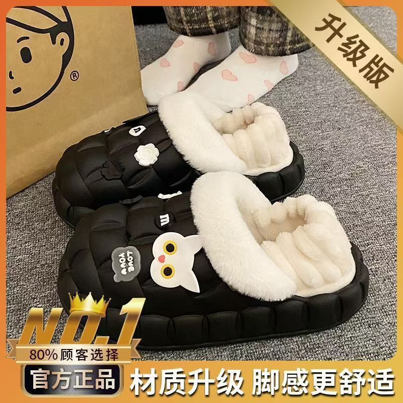 一脚蹬棉鞋加绒女士冬款保暖全包棉拖鞋可爱卡通DIY拆卸防水毛|undefined