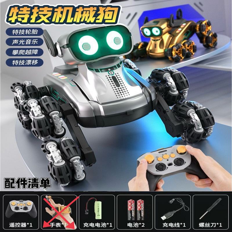 Eight-wheel robot dog - titanium silver [handle remote control + ear sound effects + dazzling lights]