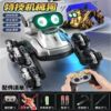 Eight-wheel robot dog - titanium silver [handle remote control + ear sound effects + dazzling lights]