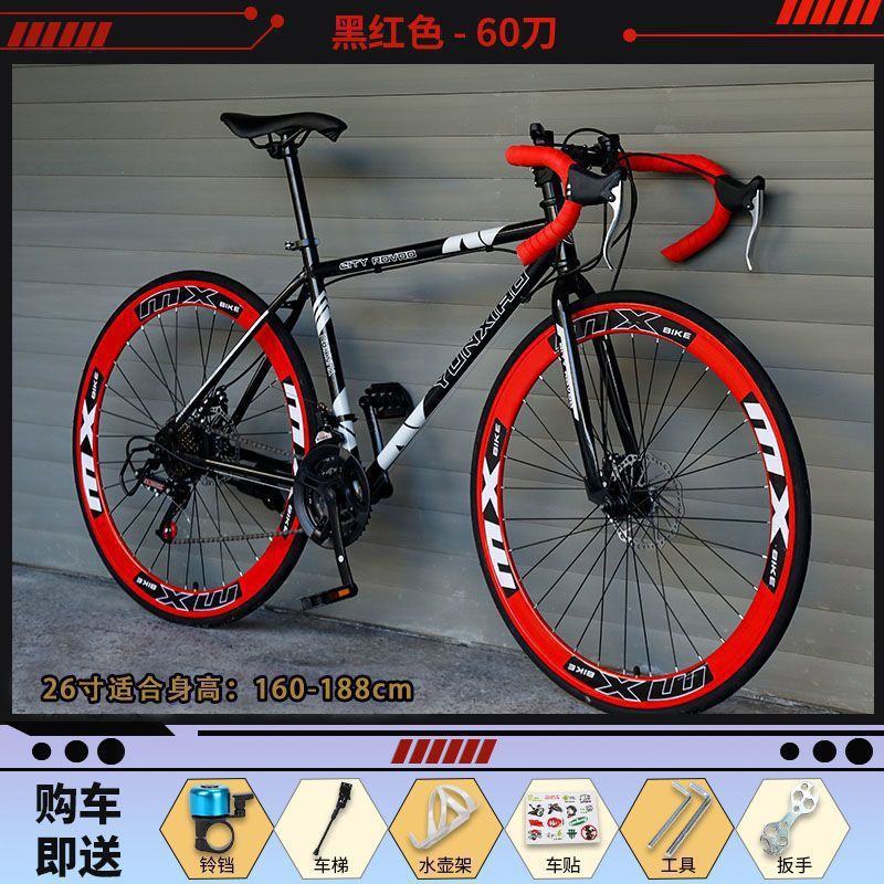 公路自行车公路车男女城市骑行通勤轻变速实心胎复古细轮成人单车|undefined