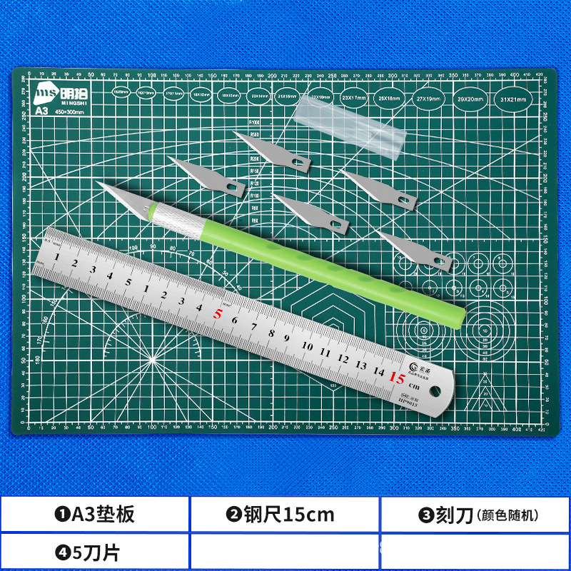 [A3 그린] + 3 툴 세트