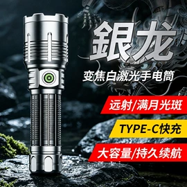 手电筒;头灯头戴电筒;提灯
