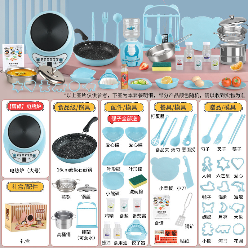 [초대형 독일 세이코] H579 주방 16.6cm 블루 업그레이드