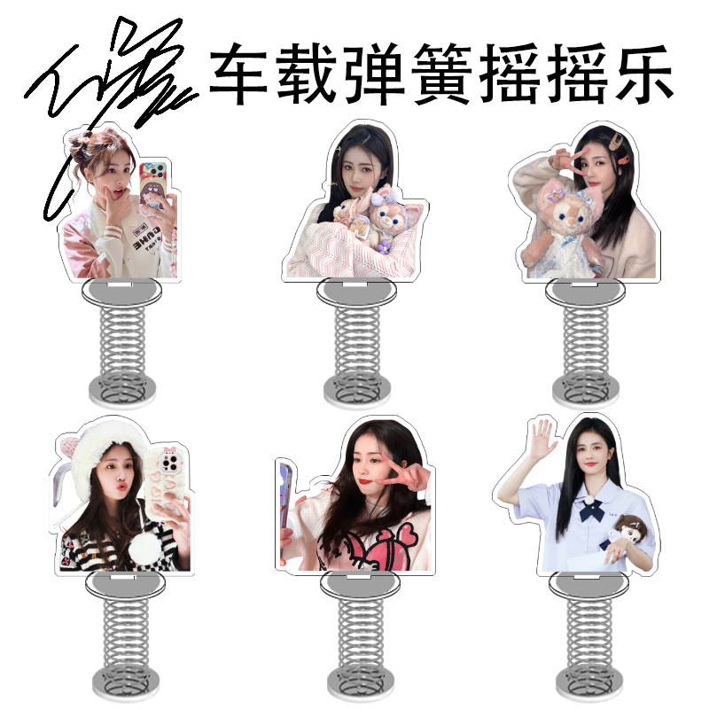 Bailu Spring Shaking Music Bai Mengyan Acrílico Adornos de escritorio de marca vertical Zhou Sheng Ru Dream Long Moon Jhin Ming Aid image 1