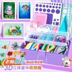 エイド高級紙セットツール手作りdiy手作り材料バッグ学生quiling set紙