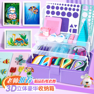 ���x�ظ߼��ܼ����b�����ֹ�DIY�ֹ����ϰ��W��Quiling sets�ܼ�