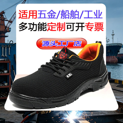 Haikang Anti-static Safety shoes protective shoes Anti smashing puncture ventilation non-slip wear-resisting polyurethane