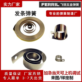 压缩弹簧;拉伸弹簧;恒力弹簧