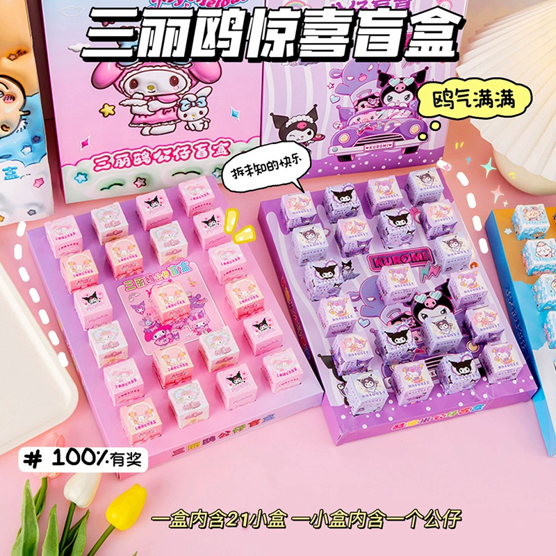 Креативная кукла Sanrio, фигурка в глухой коробке, Интернет-игра знаменитостей, кукла из смолы, украшение, студенческий детский маленький подарок