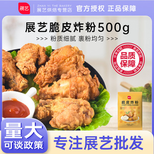 չˇ��Ƥը�u��500g��������۴�Ƥ������ը�u�ŷۼ���ը�����l