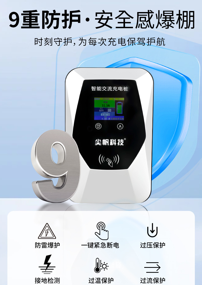 New Energy Smart Ac Charging Pile, National Standard 7Kw, Universal for Byd and Tesla, 32A Home Charging Gun, Dropshipping