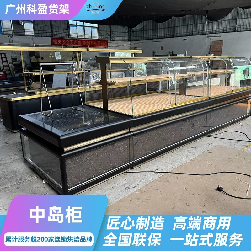 商用餐饮烘焙品牌展示柜高端定制超白玻璃大理石柜式