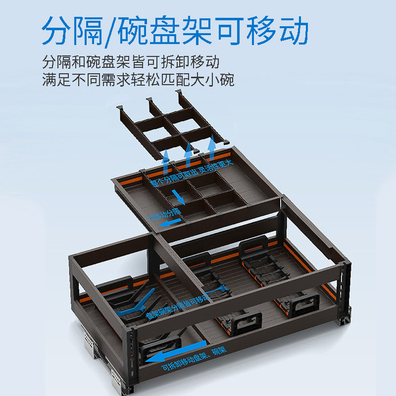 Cesta de extracción del gabinete de cocina tipo cajón de aleación de aluminio de tres capas en el bombeo de la canasta de platos