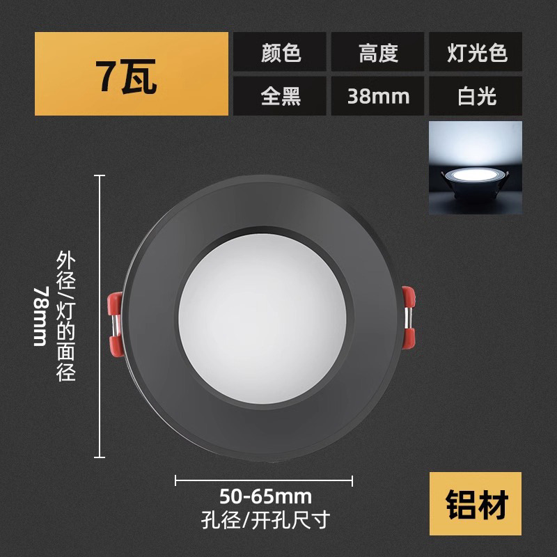 ダウンライト LED 埋め込み 3 ワット開口部 5.5 5 センチメートル 6 センチメートルセンチメートルスポットライト天井小さなシャンデリアバケツ同じライト|undefined