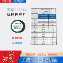 hROHSzyx h²ϭhROHS1.0u؜yԇ EDX1800B