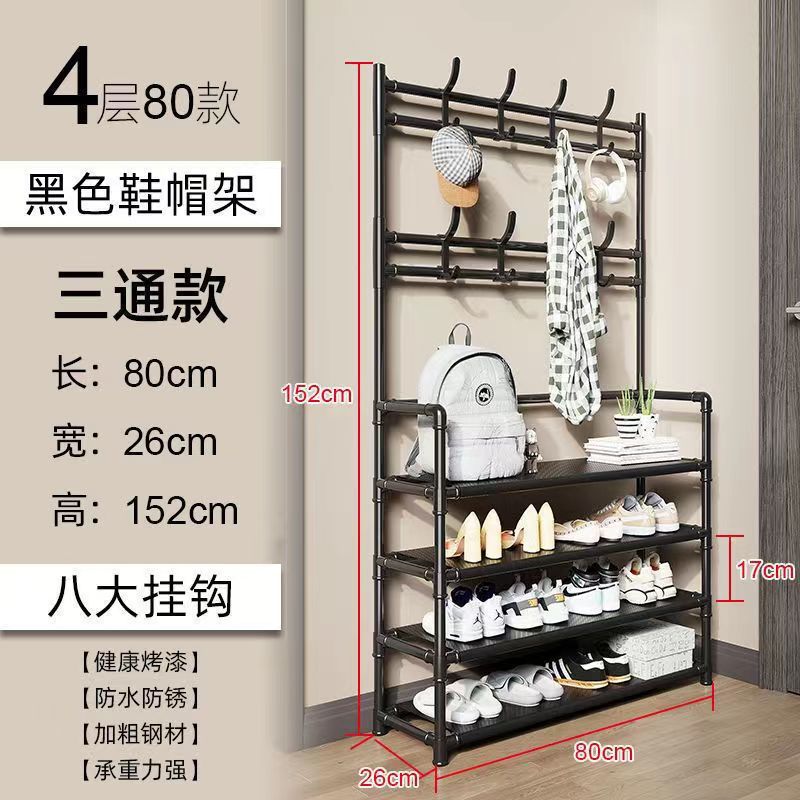 클래식 A 4 층 80cm + 클래식 블랙
