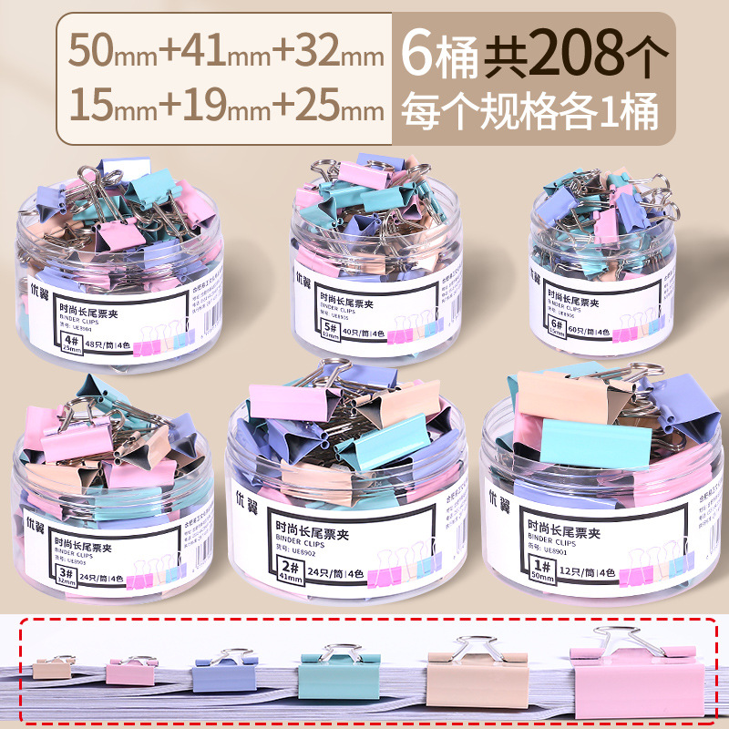 사이즈 각 6 개/1 통, 합계 208 개