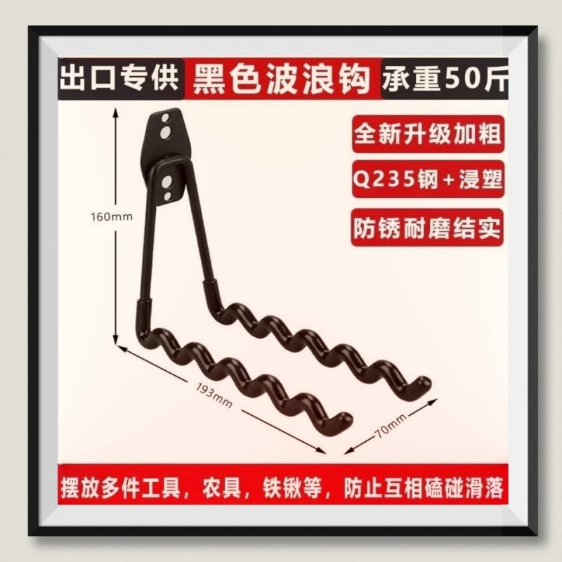 打孔水管羽毛球拍my固定挂墙挂钩重物大梯子挂架收纳神器壁墙壁TY