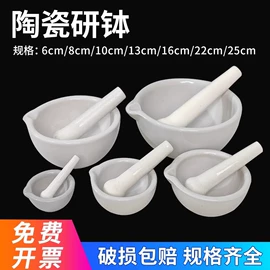 教学演示用品;教学仪器;其他实验室品