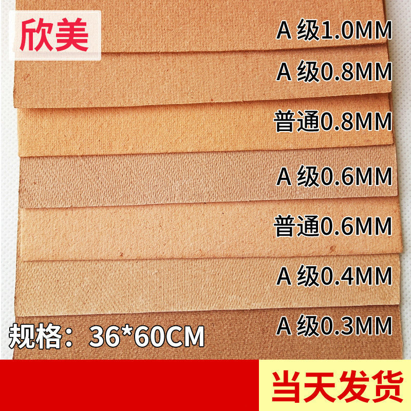 Xinmei Textile Brown Yellow Bran Paper Base Recycled Leather Bag Lined with Waterproof Bran Paper