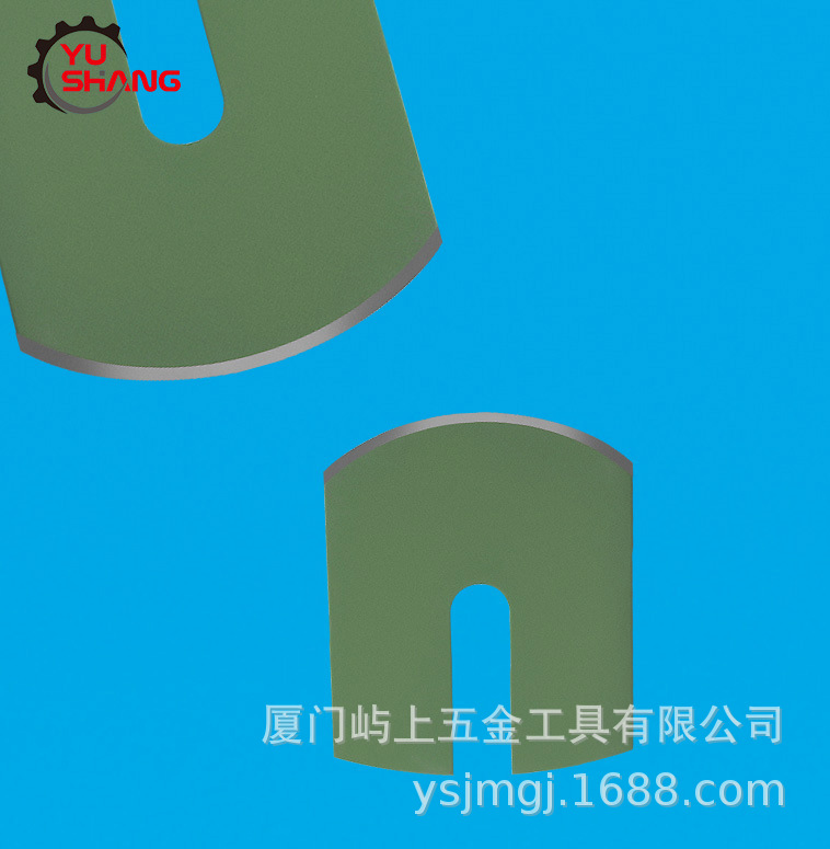 U型刀片 地毯刀片